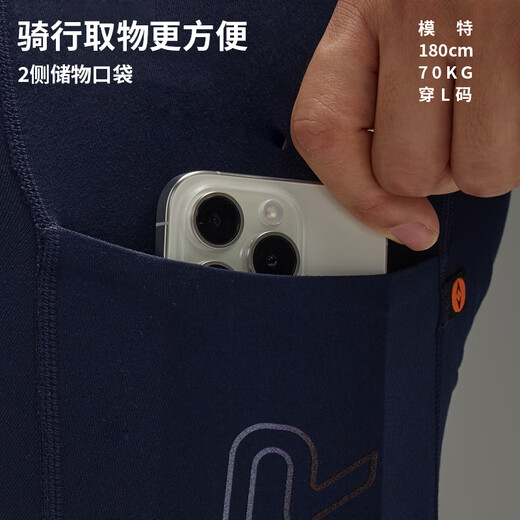 EVR Autumn and Winter Double Arrow Cycling Pants Men's Velvet Bib Trousers Warm Black Fleece XL