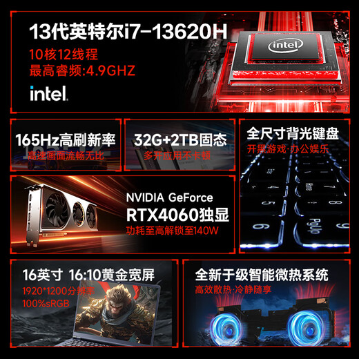 Xiaxin rettet Double 11 Subvention 30 % Laptop-Computer 2025 neue Core i9i7 unabhängige Grafik Hochleistungs dünn und leicht 5060 Gaming-Notebook Studentenbüro Ai-Design tragbares Profi-Allround-Gaming Standarddruck Core i9 Level/6G unabhängige Grafik/Kampf Delta Black Monkey 32G laufender Speicher + 2 TB superschnelles Solid-State-Laufwerk fünf Jahre landesweite gemeinsame Garantie