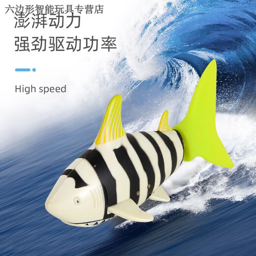 Hongtong Mini-Hochgeschwindigkeits-Fernsteuerungs-U-Boot, Schnellboot, Atom-U-Boot, Hovercraft, wiederaufladbare Fregatte, Flugzeugträger, Batterie, Coke Shark, Hauptbild, Standard – kostenloser Batterie-Schraubendreher