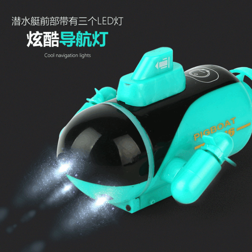 Liangcan Mini-Aufladung, kabellose Fernbedienung, elektrisches U-Boot, Atom-U-Boot, Hovercraft-Schnellboot, spielende kleine Kinder (777-219 blau) + Batterie