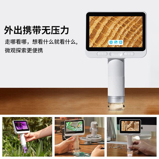 Dangdangli microscope handheld portable electronic high-definition microscope for junior high school students, professional scientific biological experiment, birthday gift for boys and girls