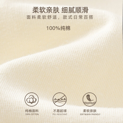 Baleno pure cotton long-sleeved women's 2025 new autumn inner layering shirt, age-reducing slimming, loose, casual and versatile top