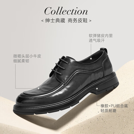 Belle Work Business Shoes Men's 25 Autumn Cow Leather Simple Casual Leather Shoes A2039CM5 Brown 43