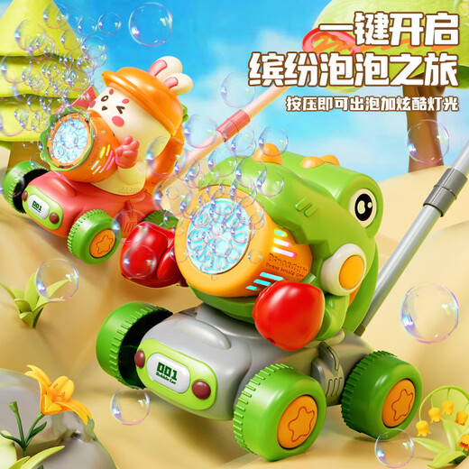 Miru Hand Push Toy 2025 New Bubble Blowing Machine Children Girl Toy Hand Holding Cart Automatic Baby Infant Outdoor [Handheld/Troller/Lighting/Full Automatic] Puppy Model + Charger Set + Bubble