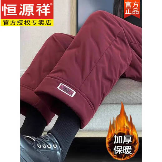 Hengyuanxiang waterproof and cold-proof ski down pants for women's outer wear 2026 new winter cotton pants thickened small Northeast windproof pants Ancora red high quality M (recommended 85-Jin Jin equals 0.5 kg)