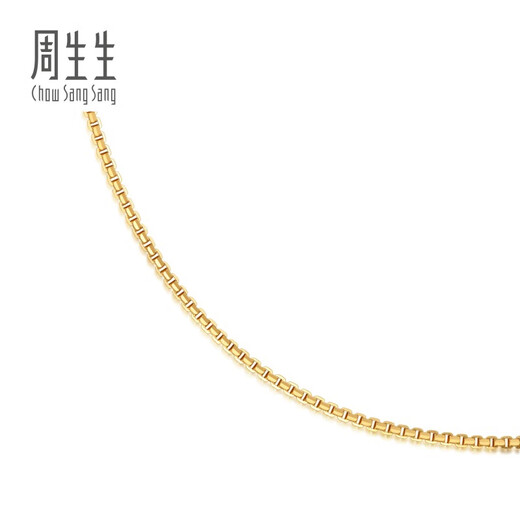 Chow Sang Sang Box Chain Necklace Plain Chain Clavicle Chain 18K Gold Versatile Women's Model 94226N Pricing 40cm