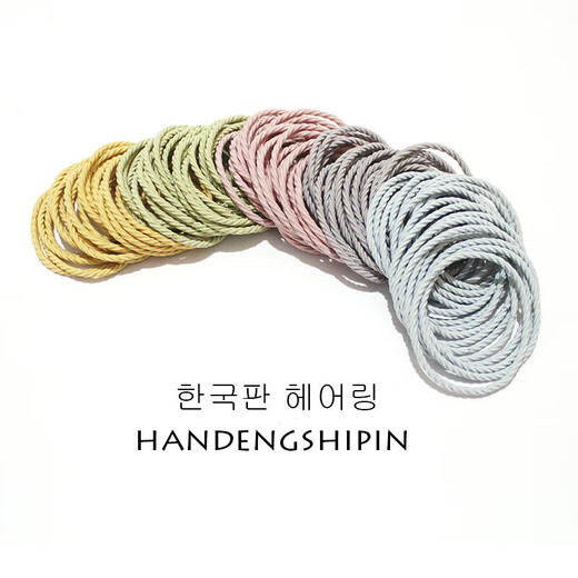 Korean style versatile hair rope, simple ins style hair tie, high elasticity and thin, random color, 2 pieces
