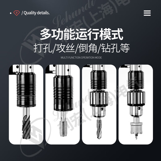 Lihongdi tapping and drilling all-in-one machine M3-M24 electric hand pressure drilling machine double-speed reduction tapping machine rocker arm tapping with workbench