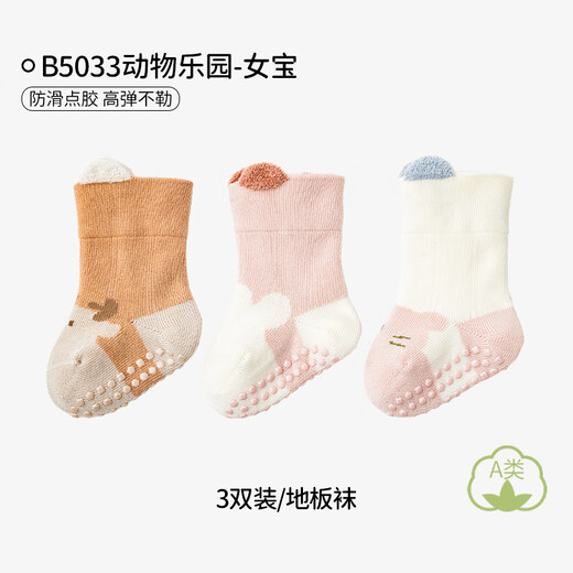 OUYUN baby floor socks autumn and winter baby children's socks non-slip cooling boneless socks for boys and girls