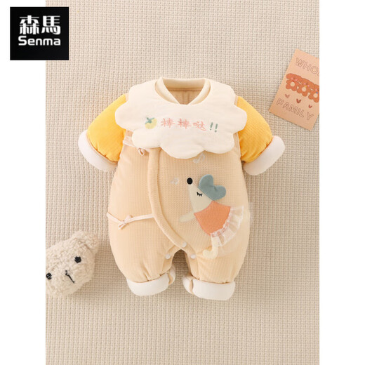Semir children's newborn baby clothes thickened jumpsuit newborn male and female baby warm cotton jacket suit outing clothes cuddler cotton clothes blue 66cm