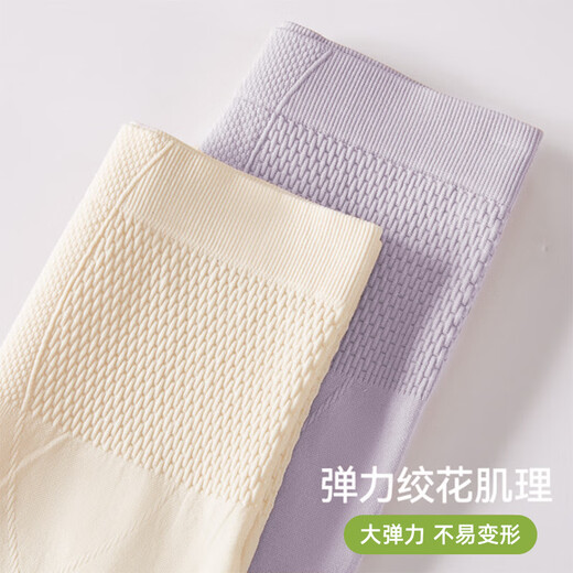 Urban Beauty Women's Underwear Women's High Waist Tummy Lifting Buttocks 10A Antibacterial Pure Cotton Crotch Large Size Belly Fattening mm2025 Shorts