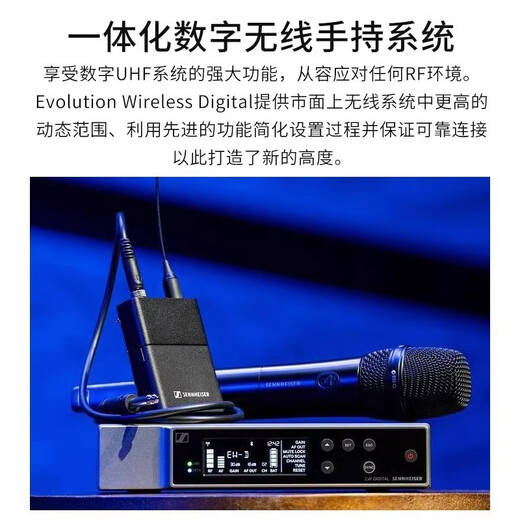 Sennheiser EWD Wireless Digital Lavalier Microphone Stage Performance Live Anchor Speech Ear Microphone EWD HS 2 BE (omnidirectional)