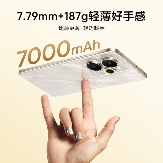 Realme 15 Pro 50 million ultra-clear three-camera front and rear 7000mAh ultra-long battery life IP69 full waterproof smart thin and light AI camera phone 12+256 streamer white