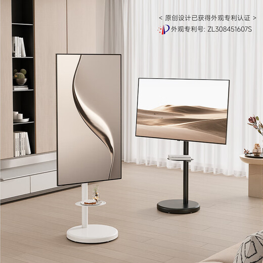 Brateck Northern Arc (32-85) Mobile TV Stand Floor-standing 65 Rotating Liftable TV Stand 75 Horizontal and Vertical Screen Wall Mount 55 TV Stand 70 Bestie Rack FS450 White