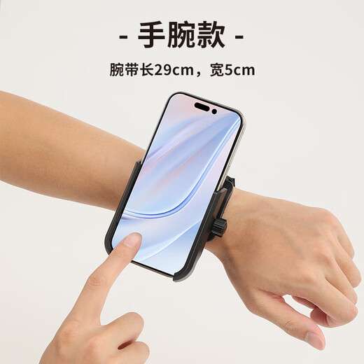 Mo Peng Driving Wrist Mobile Phone Holder Armband Fixer with Straps for Running and Wearing Arm Bag Wrist Model 360 Degree Rotation The First Choice for Anchor Driving
