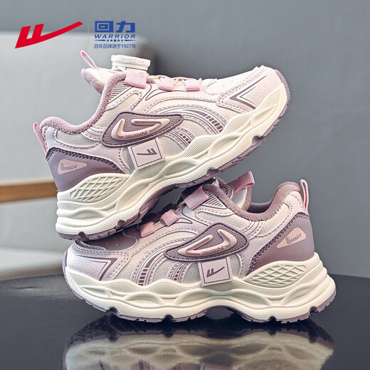 Warrior Boys' Winter Rotary Buckle Sports Cotton Shoes Girls' Velvet Warm Shoes WZ-C262L Light Pink/Dark Purple 33