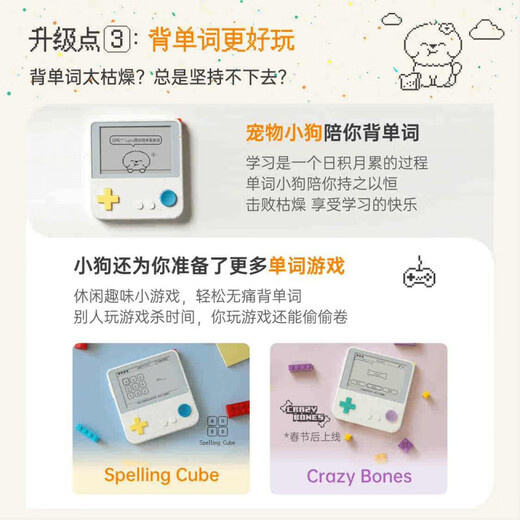 百词斩Max单词机真人外教发音可养小狗学习背单词神器小初高英语 牛油果绿(单机器)