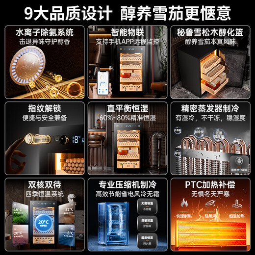 CIGARLOONG 70C constant temperature and humidity cigar cabinet air-cooled frost-free water ion ammonia removal WiFi smart fingerprint lock compressor frequency conversion energy-saving silent cedar wood mellow Cuban cigar cabinet constant temperature and humidity-WiFi+pure ammonia+cedar wood shelf 70L