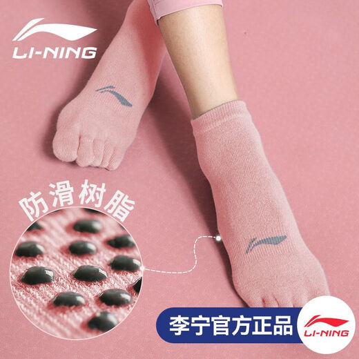 LI NING Professional Yoga Socks Women's Five Finger Yoga Socks Mid-calf Non-Slip Breathable Pilates Socks Indoor Fitness Sports Socks Beautiful Back Style - Charming Black (One Pair)