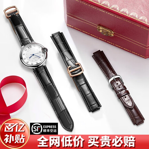 Shirui (SHIRUI) is suitable for Cartier crocodile leather watch strap Blue Balloon original Tank series men's and women's genuine leather watch strap black Blue Balloon without snap buckle strap width 22mm