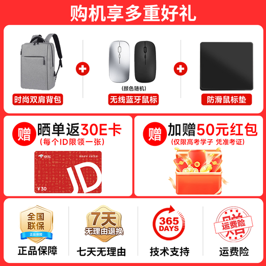 El gobierno de Dell subsidia la Inspiron 16PLus, 16 pulgadas, metal, alto rendimiento, diseño de oficina para estudiantes, juego CAD, computadora portátil delgada y liviana, voltaje estándar i7H, interfaz Thunderbolt, estándar 16G + 1T