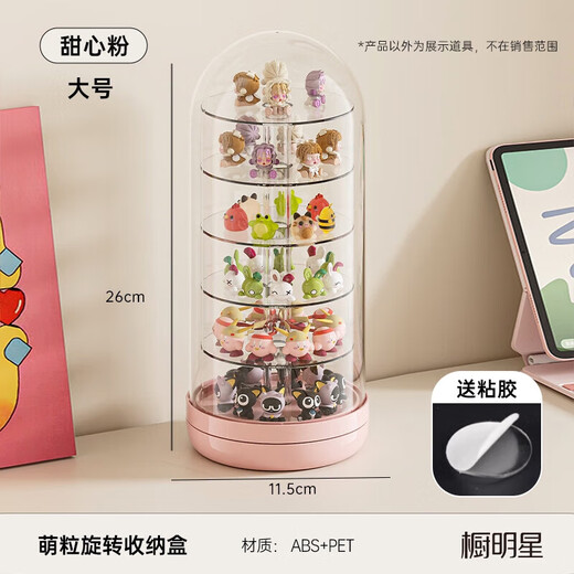 Cabinet Cute Bubble Mart Display Box Rotating Blind Box Ornament Display Cabinet Dustproof Acrylic Transparent Storage Box Sweet Heart Powder Large Size Free Glue (360 Rotations)