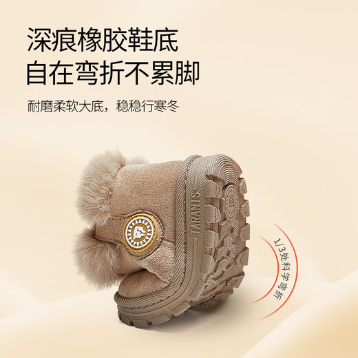 Tyranis winter children's snow boots plus velvet thick-soled anti-slip boots for boys and girls baby warm cotton shoes brown size 30