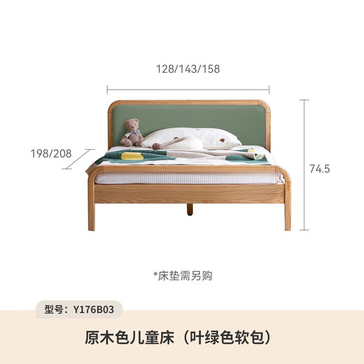 Genji Muyu solid wood children's bed soft package bed teen bed boy single bed princess bed 1.5*2m (leaf green soft package)