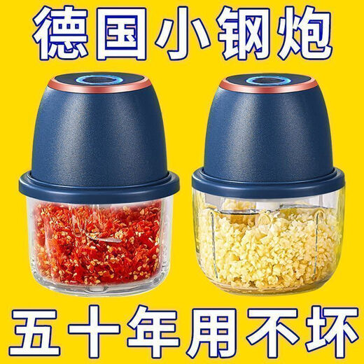 Ye Yu electric garlic masher, garlic masher, garlic masher, garlic masher, automatic meat mincer, garlic masher, household, German movement, 351ml, newly upgraded 9th generation, continued 9, clearance, fully automatic cooking machine, new upgrade丨