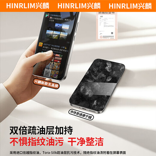 Xinglin handset dust-proof, suitable for OnePlus Ace6 tempered film 1+Ace6T mobile phone film, fully covered, non-porous, high-definition dust-free compartment, anti-fingerprint, anti-fall, hot-bent glass protective film, ultrasonic second-application tempered film 1 set, suitable for OnePlus Ace6/Ace6T