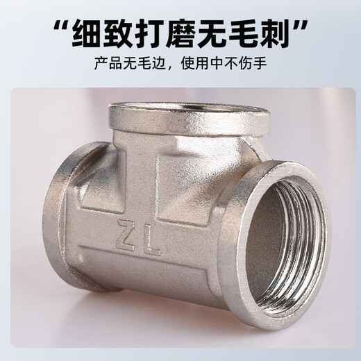 Golden Horn Taurus 304 stainless steel 4-point external wire tee water pipe adapter direct external wire connector water inlet hose accessories 2 pack