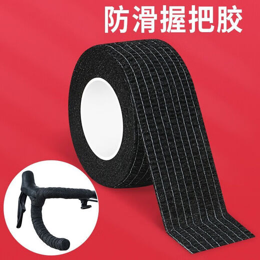 Huai Guoying road bike grip non-slip wrapping self-adhesive strap mountain bike handlebar handle sweat-absorbent wrap strap wear-resistant tape sweat-absorbent non-slip self-adhesive strap black 6 rolls/stretch up to 12 meters great value and cost-effective
