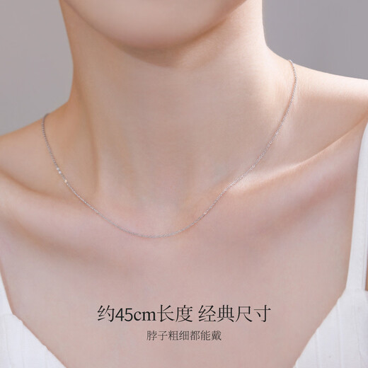 Meluxe Pt950 platinum necklace with flash O chain platinum chain plain chain birthday gift for wife flash O chain about 1.85g-45cm