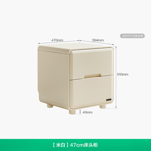 Quanyou Home Cream Style Bedside Table Home Bedroom Storage Cabinet Small Apartment Storage Bedside Cabinet Drawer Type KD