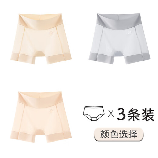 Sanduo cotton safety pants for women, anti-exposure 10A ice silk underwear, three-in-one underwear, plus size, group A, light skin color + light gray + latent pink L 100-130Jin Jin equals 0.5 kg