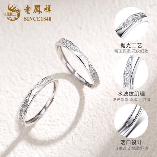 Lao Fengxiang Platinum Ring for Women PT950 Glacier Couple's Confession Ring Proposal Ring Valentine's Day Birthday Gift for Girlfriend Platinum Glacier Ring Women's Approximately 1.6g