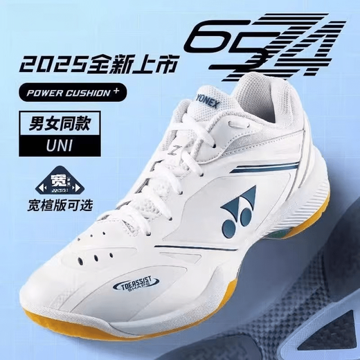 YY new badminton shoes men's real carbon plate 65Z4 white competition use 65Z3 white tiger pattern breathable mesh CA1 series women's 65Z3 white ocean blue 42