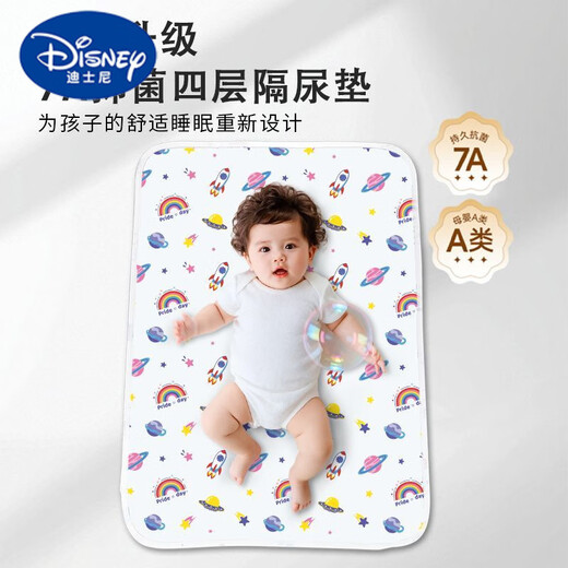 Disney (Disney) Class A pure cotton baby diaper pad waterproof and washable leak-proof diaper pad breathable newborn baby diaper pad 7A antibacterial and anti-mite-pure cotton double layer urine barrier Proboscis Elephant Pro Newly upgraded pro 70*100CM One pad with multiple uses