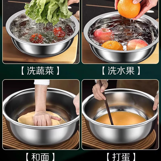 26cm large seasoning basin, vegetable basin and basin, soup basin, wash basin, hot pot basin, kitchen household basin, extra thick and deep, laminate type 26CM multi-purpose basin/1 pack