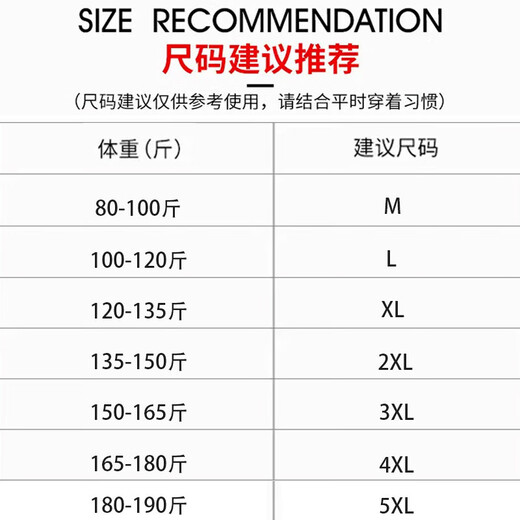 Men's round neck thermal underwear plus velvet warm autumn clothing for winter solid color slim long-sleeved T-shirt tops round neck black 2XL (recommended 135-150 Jin Jin equals 0.5 kg)