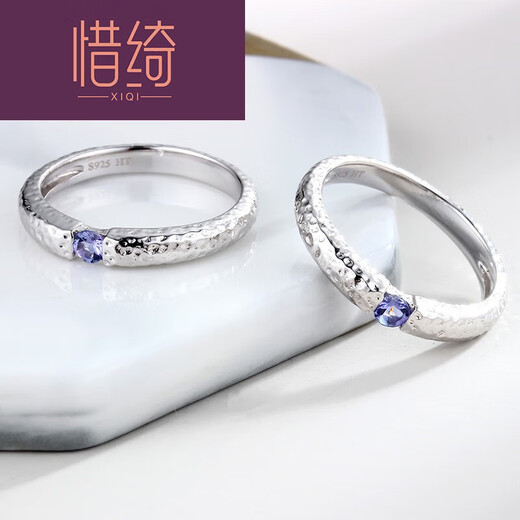 Xiqi stone pattern ring tanzanite men and women couple ring closed crystal sapphire niche original design No. 10