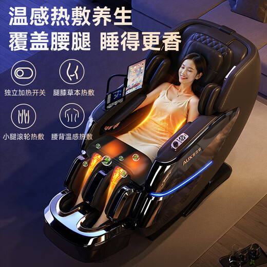 AUX massage chair flagship king 8 heads + 8 heads dual movement 2025 top ten brands home space capsule full body multi-function electric small apartment sofa Chinese medicine health massage for the elderly Top version Haoyue White 8 heads dual movement + leg and knee hot compress + electric leg lift 30-day free trial + delivery in rural areas