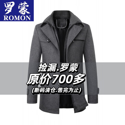 ROMON men's mid-length woolen coat autumn and winter double collar cotton thickened coat young and middle-aged business casual men's dark gray thickened L (recommended 115-130Jin Jin equals 0.5 kg)