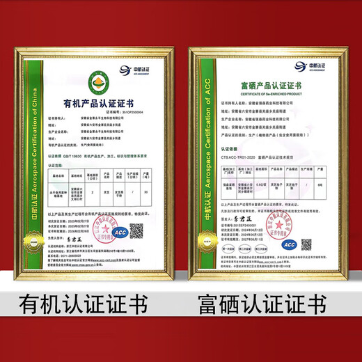 Kangxiang Selenium-rich Organic Blue Cap Broken Ganoderma Spore Powder Enhances Immunity Spore Oil Nourishes Anhui Jinzhai Dabie Mountain Family Pack 500g Small Bag