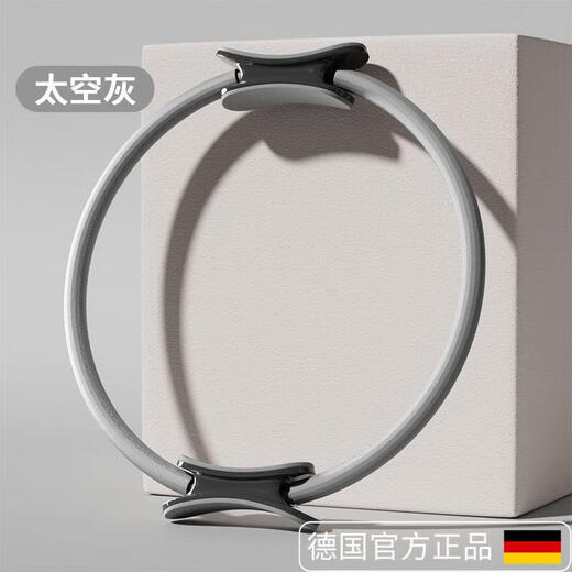 Sawang German men's resistance circle leg muscle training leg artifact special Pilates magic circle for middle-aged and elderly people, coral pink-basic model, resistance 18kg