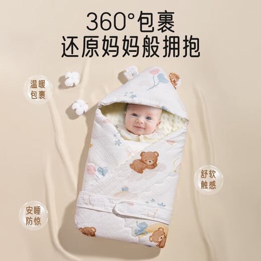 Aibaoshi baby quilt pure cotton spring and autumn newborn quilt baby clamped thick swaddle quilt hugging quilt anti-shock sleeping bag bear S727