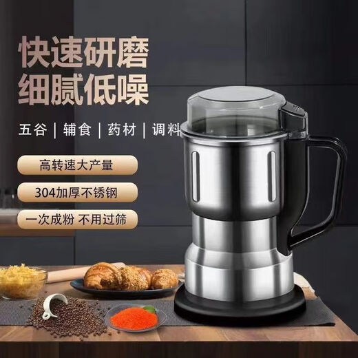 German imported large grinder grinder household grinder ultra-fine multifunctional grain grinding medium large high-end 500 ml warranty ten years set native knife free spoon +