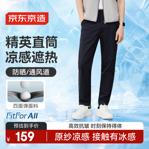 JD casual pants for men's pants cool and anti-wrinkle high elastic sports pants for men's summer outdoor sun protection pants graphite black XL