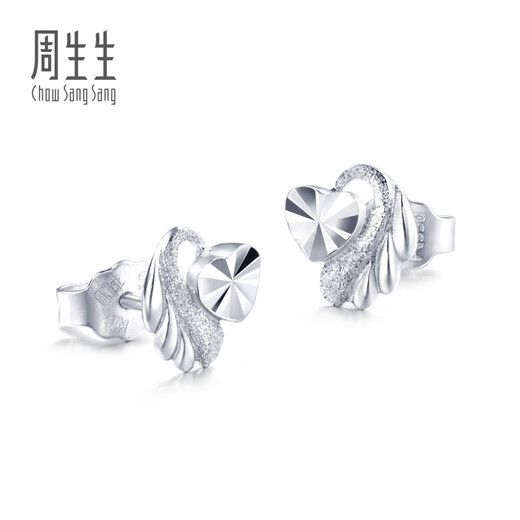 Chow Sang Sang Heart Wings Platinum Earrings Pt950 Platinum Heart Shaped Earrings for Women 35687E Pricing