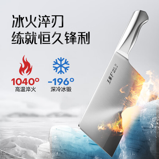 Wang Mazi Messerset Küchenmesser Komplettset Haushaltshackmesser Schneidemesser Obstmesser Knochenhackmesser Küchenschneiden und Obsthobeln Ganzstahlmesser 8-teiliges Set